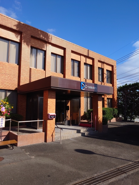 ディーソルHPP外観