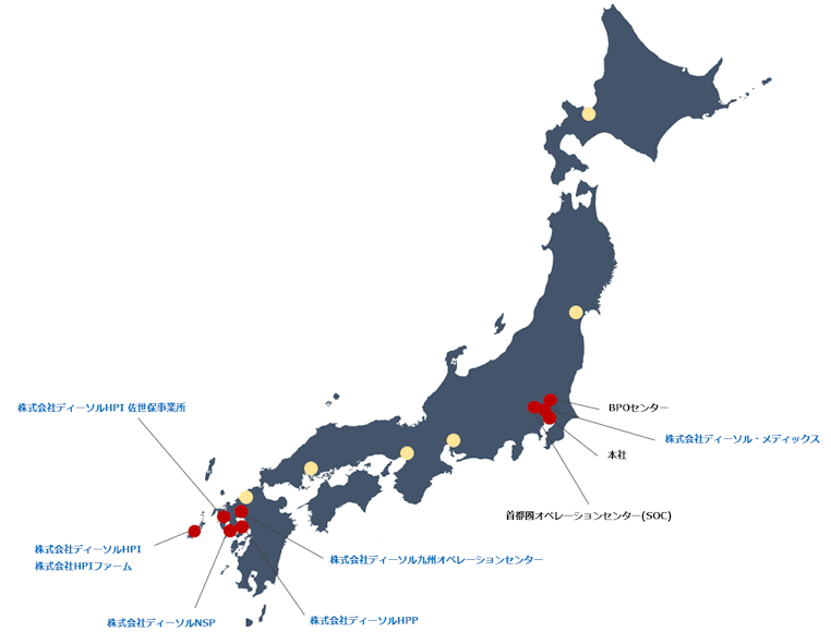 各地の事業拠点 日本地図
