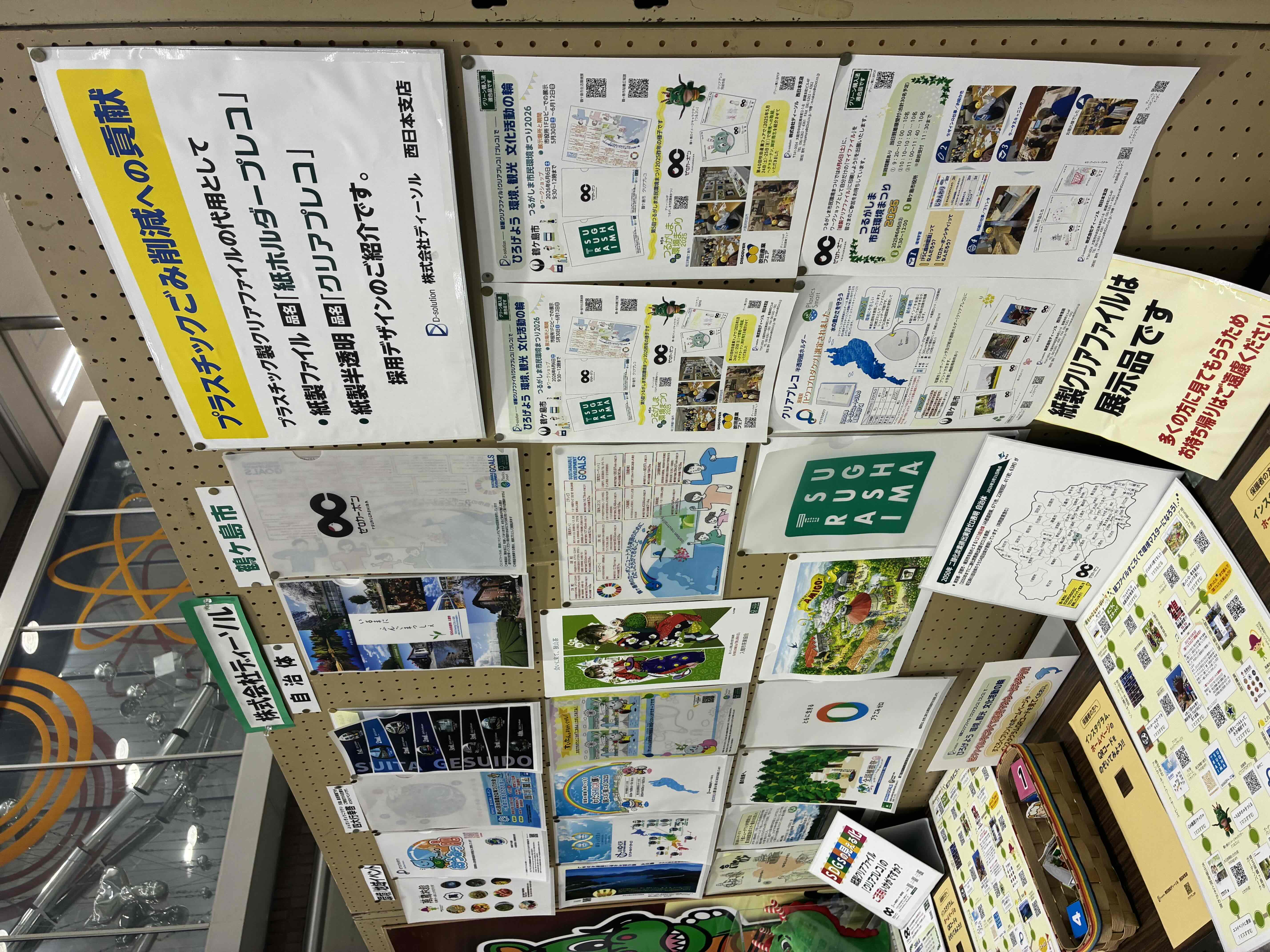 陳列