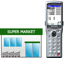 食品EOSイメージ