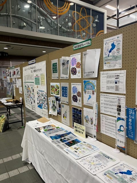 吹田産業フェア3