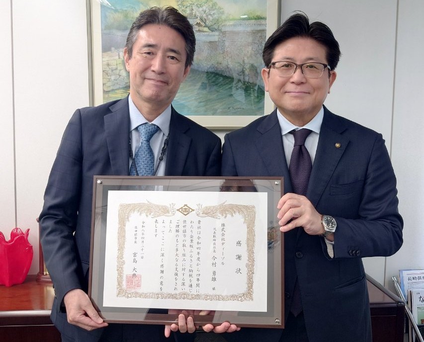 左:今村好秀(当社)、右:宮島大典市長(佐世保市)
