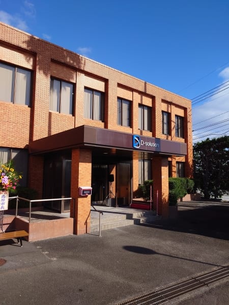 ディーソルHPP外観