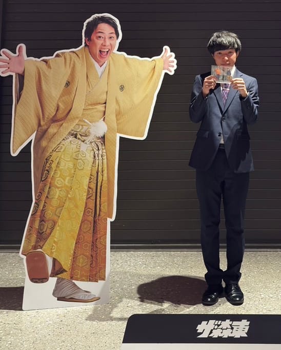 休日の過ごし方2