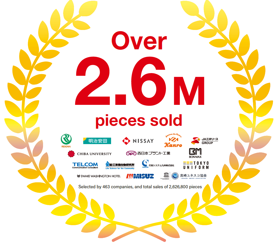 Over 2.6M pieces sold