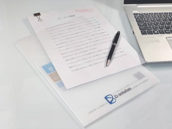 半透明紙ホルダー「クリアプレコ」