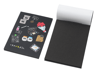 くろのメモようし