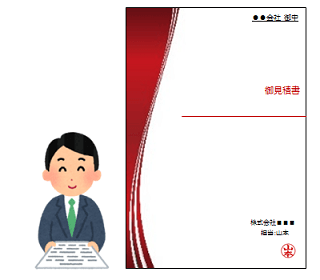 プレコイメージ