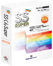 SSくんSuper for Windows