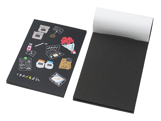 くろのメモようし