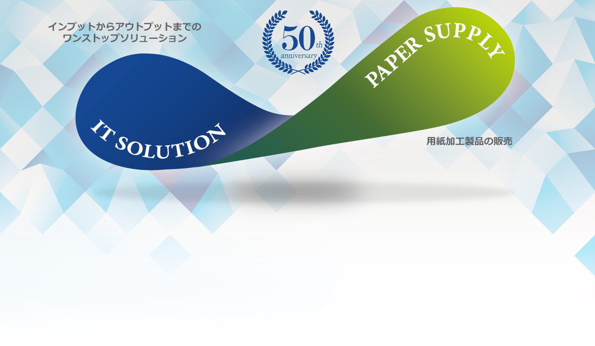 ディーソル メインビジュアル